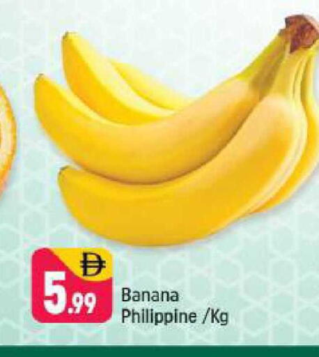 Banana from Philippines available at شكلان ماركت in الإمارات العربية المتحدة , الامارات - دبي