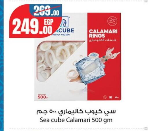 available at Géant Egypt in Egypt - Cairo