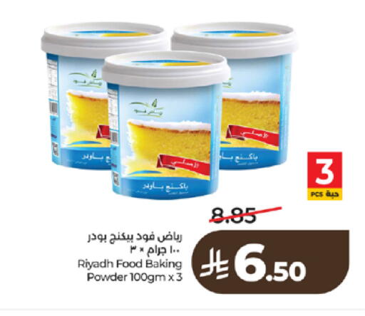 available at LULU Hypermarket in KSA, Saudi Arabia, Saudi - Ta'if