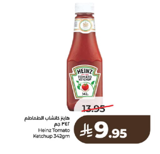 Tomato available at LULU Hypermarket in KSA, Saudi Arabia, Saudi - Yanbu