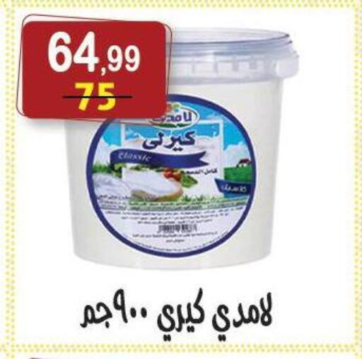 available at هايبر النسر in Egypt - القاهرة