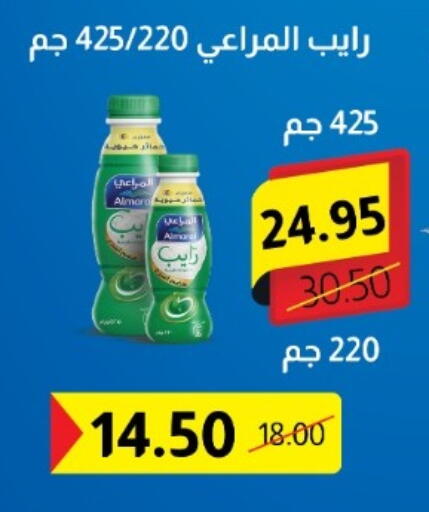 available at بيت الجملة in Egypt - القاهرة