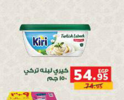 available at Panda  in Egypt - Cairo