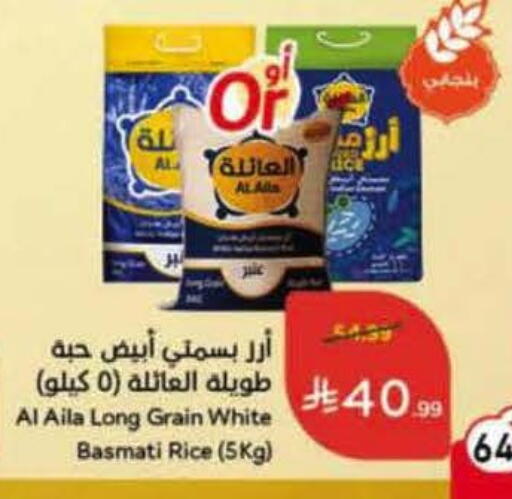 available at Hyper Panda in KSA, Saudi Arabia, Saudi - Tabuk