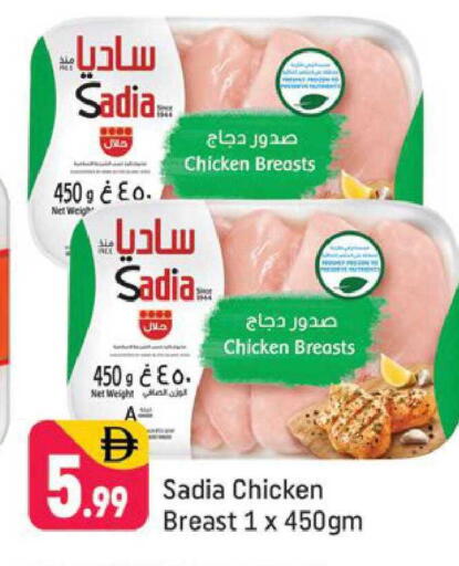 available at شكلان ماركت in الإمارات العربية المتحدة , الامارات - دبي