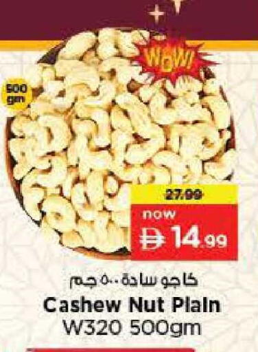 available at Last Chance  in UAE - Fujairah