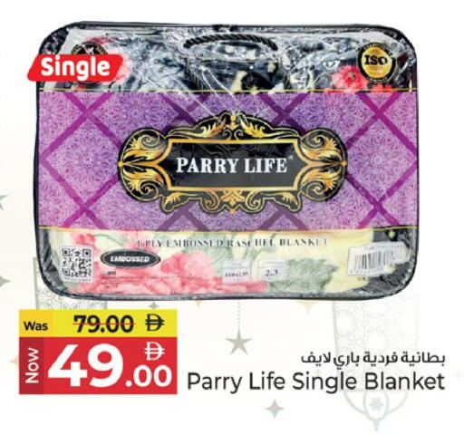 available at كنز هايبرماركت in الإمارات العربية المتحدة , الامارات - الشارقة / عجمان