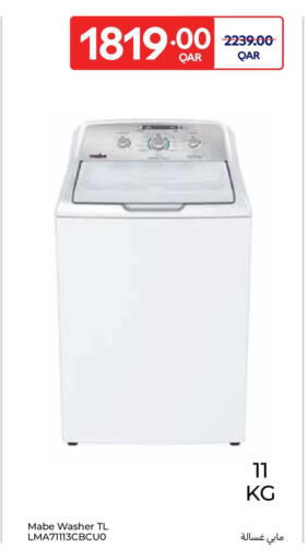 available at كارفور in قطر - الريان