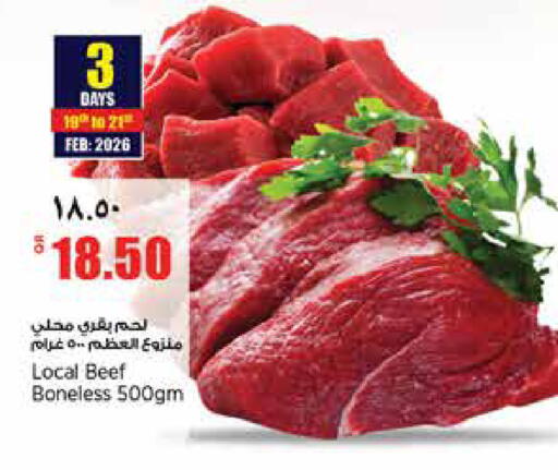 available at سوبر ماركت الهندي الجديد in قطر - الشمال