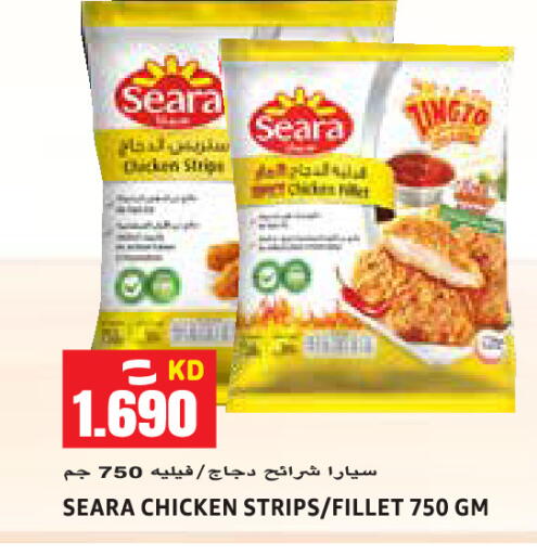 available at Sabsah Hypermarket in Kuwait - Jahra Governorate