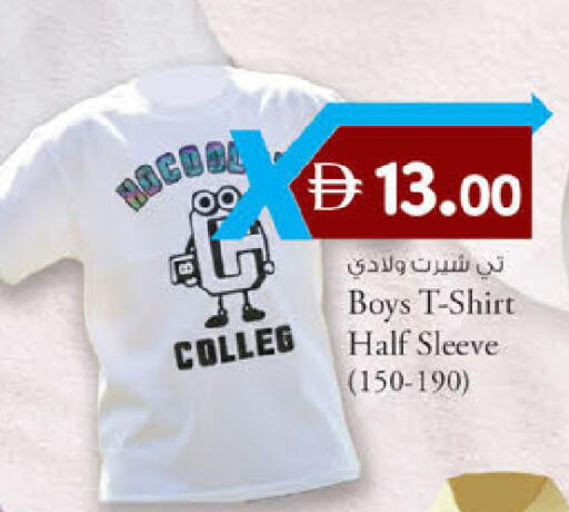 available at Safa Express Supermarket in UAE - Abu Dhabi