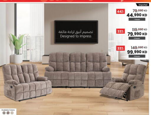 available at مركز سلطان in الكويت - محافظة الجهراء