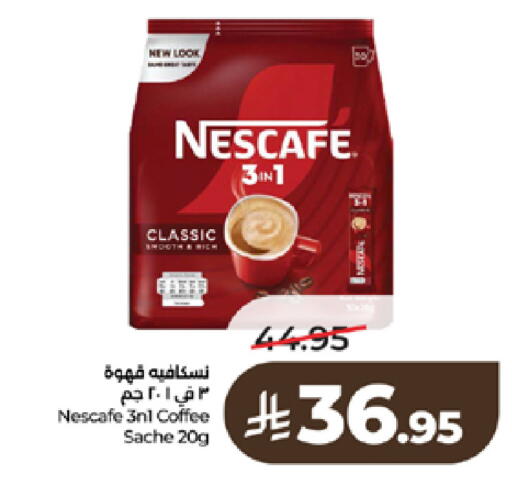 available at LULU Hypermarket in KSA, Saudi Arabia, Saudi - Tabuk