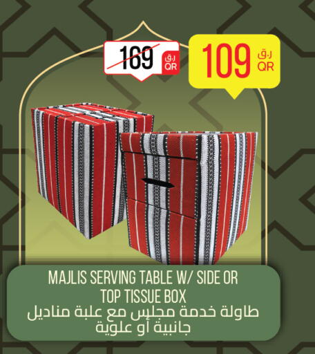 available at سيتي هايبرماركت in قطر - الريان
