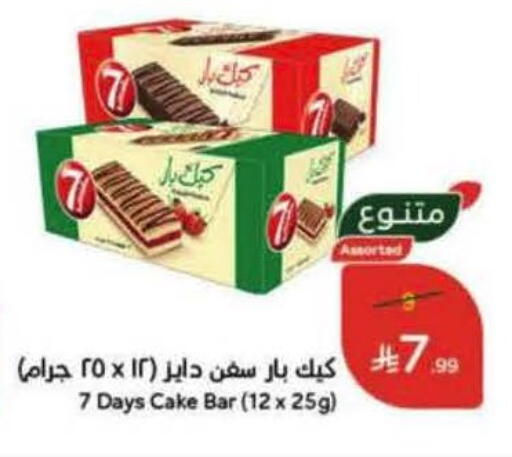 available at Hyper Panda in KSA, Saudi Arabia, Saudi - Al Bahah