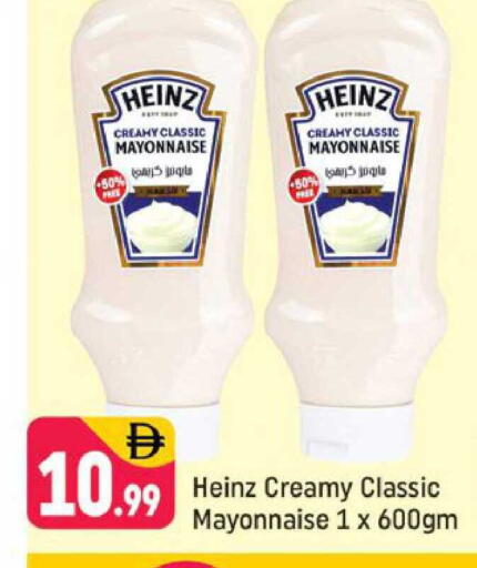 available at شكلان ماركت in الإمارات العربية المتحدة , الامارات - دبي