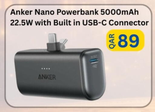 available at Majid Mobile Shop in Qatar - Umm Salal