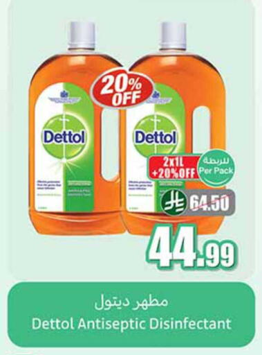 available at Othaim Markets in KSA, Saudi Arabia, Saudi - Qatif