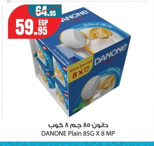 available at Géant Egypt in Egypt - Cairo