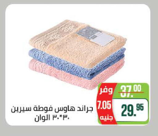 available at سعودي سوبرماركت in Egypt - القاهرة