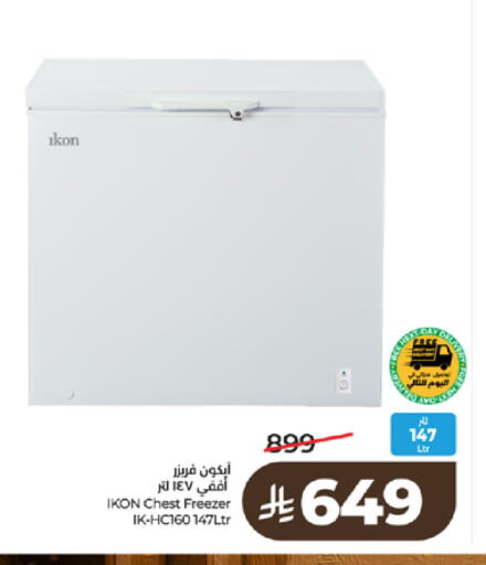 available at LULU Hypermarket in KSA, Saudi Arabia, Saudi - Ta'if