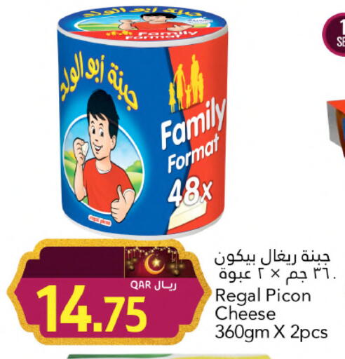 available at Gulf Food Center in Qatar - Al Wakra