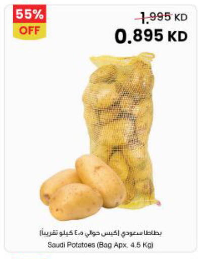 from Saudi Arabia available at The Sultan Center in Kuwait - Jahra Governorate