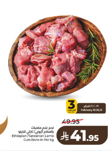available at لولو هايبرماركت in مملكة العربية السعودية, السعودية, سعودية - تبوك