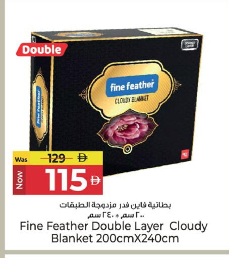 available at كنز هايبرماركت in الإمارات العربية المتحدة , الامارات - الشارقة / عجمان