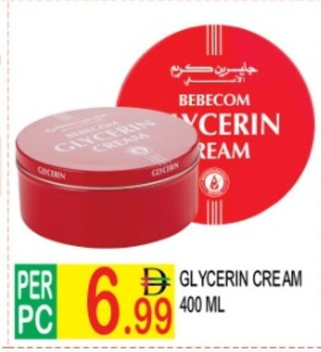 available at دريم لاند in الإمارات العربية المتحدة , الامارات - دبي