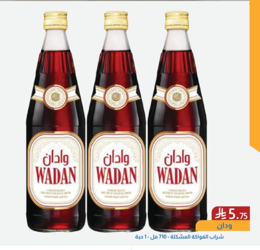 available at شركة امازون السعودية in مملكة العربية السعودية, السعودية, سعودية - الخفجي