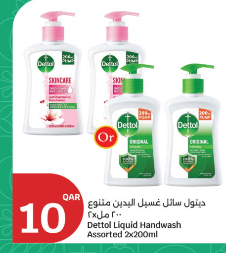 available at سيتي هايبرماركت in قطر - الشمال