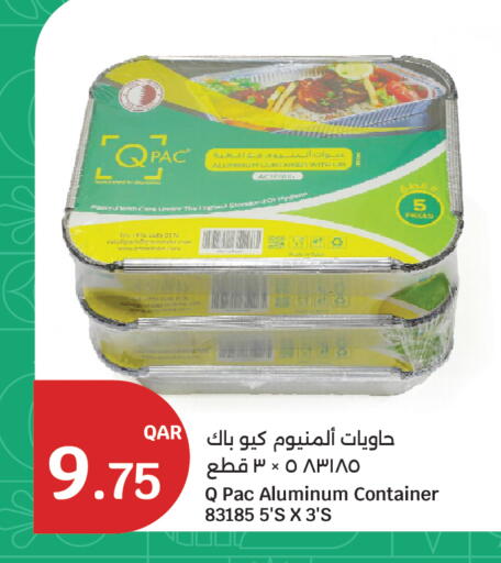 available at سيتي هايبرماركت in قطر - الوكرة