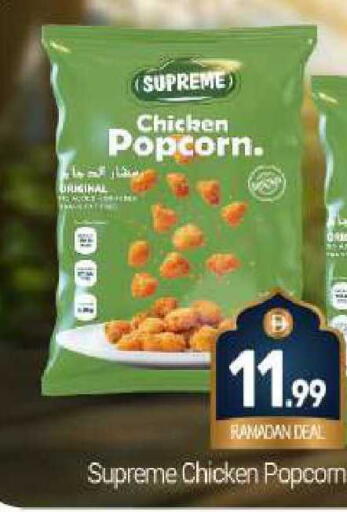 available at بيج مارت in الإمارات العربية المتحدة , الامارات - دبي