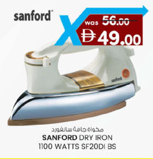 available at K M Trading  in UAE - Abu Dhabi