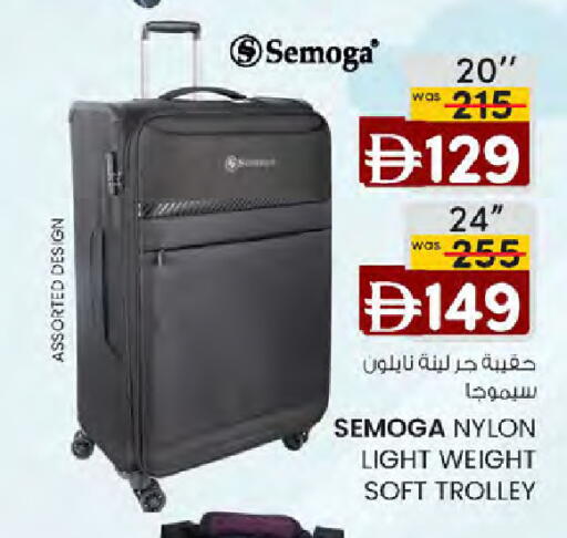 available at ك. الم. للتجارة in الإمارات العربية المتحدة , الامارات - دبي