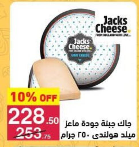 available at محمود الفار in Egypt - القاهرة