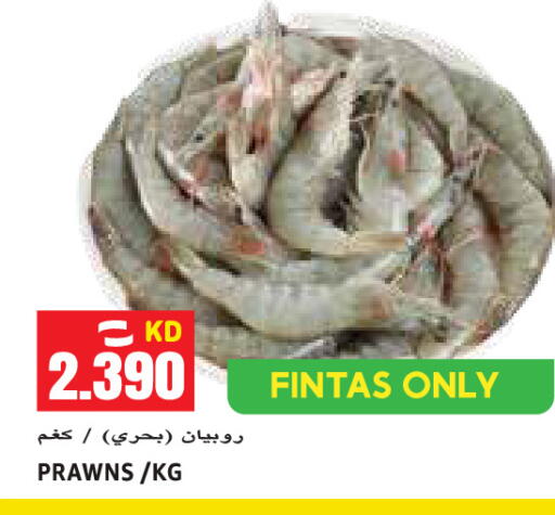 available at Sabsah Hypermarket in Kuwait - Jahra Governorate