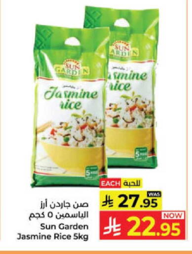 available at Kabayan Hypermarket in KSA, Saudi Arabia, Saudi - Yanbu