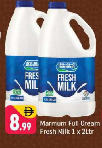 available at شكلان ماركت in الإمارات العربية المتحدة , الامارات - دبي