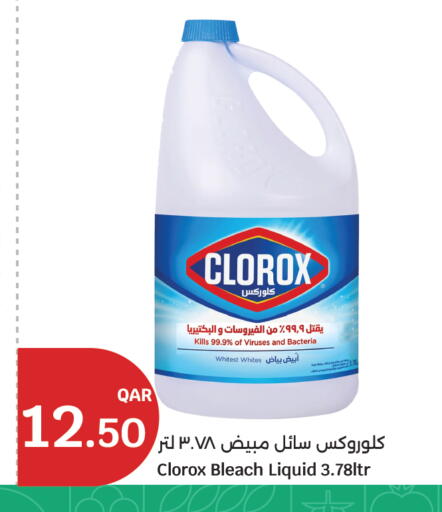 available at سيتي هايبرماركت in قطر - الشمال