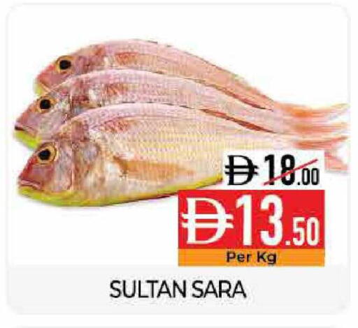 available at Delice Supermarket in UAE - Abu Dhabi