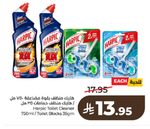 available at LULU Hypermarket in KSA, Saudi Arabia, Saudi - Mecca