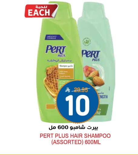 available at Grand Hyper in KSA, Saudi Arabia, Saudi - Riyadh