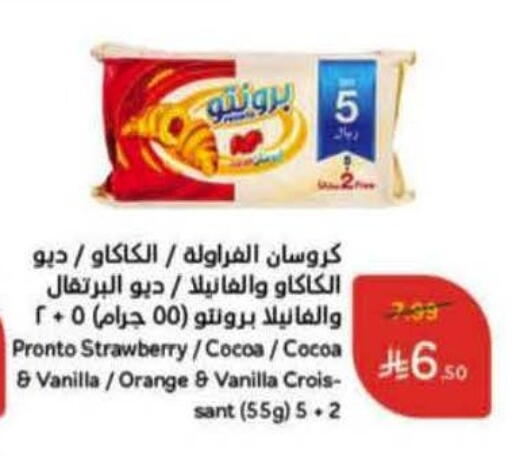 Strawberry Orange Vanilla available at Hyper Panda in KSA, Saudi Arabia, Saudi - Al Bahah