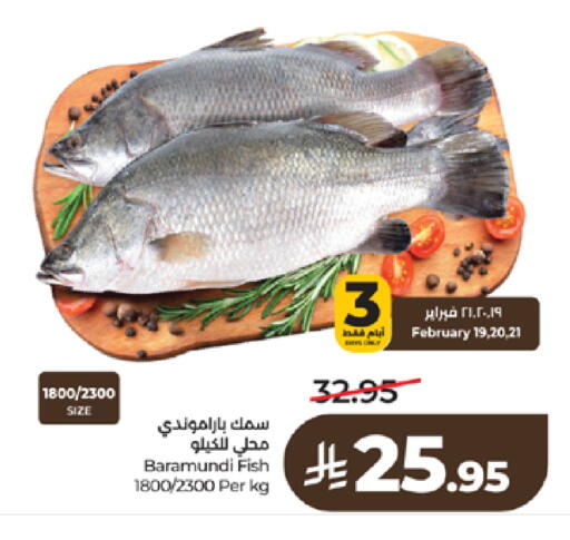 available at LULU Hypermarket in KSA, Saudi Arabia, Saudi - Tabuk