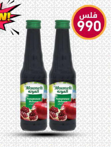 Pomegranate available at شركة سوق ميم المركزي  in الكويت - محافظة الأحمدي