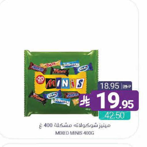 available at اسواق المنتزه in مملكة العربية السعودية, السعودية, سعودية - القطيف‎