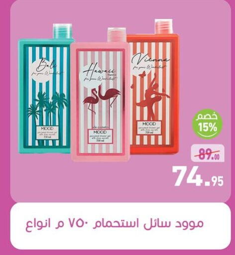 available at أسواق العثيم in Egypt - القاهرة