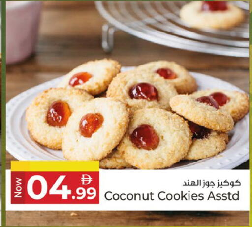 Coconut available at كنز هايبرماركت in الإمارات العربية المتحدة , الامارات - الشارقة / عجمان